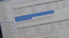 시총 더블 가나…부산가스, CGH 매각 촉각