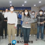 수험생 여러분 힘내세요 메가스터디학원 코로나19 예방수칙 영상 공개