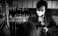 착한 선결제 정부·민간 확산 물결…중기부·산하기관 2.5억원 선결제