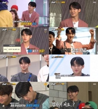 세븐틴 민규, ‘런닝맨’ 활력 더한 예능감…‘비주얼 예능돌’다운 맹활약