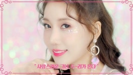 ‘미스트롯’ TOP7 출신 두리, 거울공주 컨셉의 코믹·발랄 뮤직비디오 예고편 공개