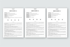 스태비, 신원 인증 및 콘텐츠 수익분배 시스템 3건 특허 출원