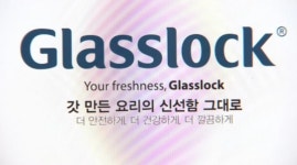 적법이냐·꼼수냐...합병 논란 삼광글라스 진통 여전