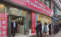 청라큐브시그니처2111호 | '청라 큐브 시그니처 1015 오피스텔' 1차 A동 조기 완판 후 2차 B동 분양 시작