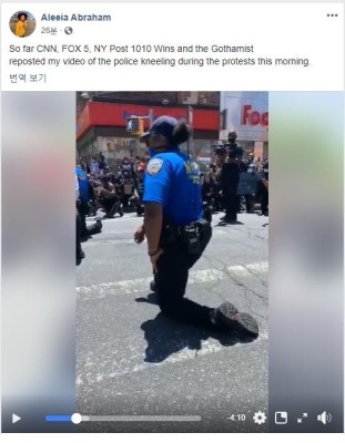 '무릎 꿇고 추모' 미국 흑인 사망 규탄시위에 경찰도 동참 | 포토뉴스
