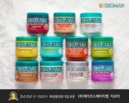 (사)한국전문기자협회, 2020 소비자만족 1위 브랜드로 ㈜제이코스에이치엠-지오마 선정