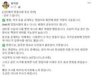 부천 거주 제약회사 영업사원 확진…병원·약국 등 다녀