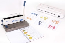 교육도 언택트 시대-홈스쿨링 관심 UP…현대오피스 코팅기, 제본기 주목