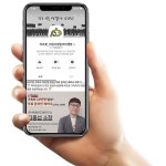 중기부 협력 서비스 비즈봇 10만 구독자 달성