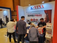 포스트코로나 새로운 기회 베트남·캄보디아 부동산 투자전략 무료 강연