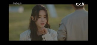 남규리, ‘화양연화’ 마지막화 깜짝 우정출연…달달 로맨스 선사