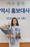 울산 토박이 홍자의 울산 배우기