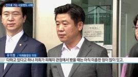 일관성 잃은 선보상…산으로 가는 사모펀드 사태