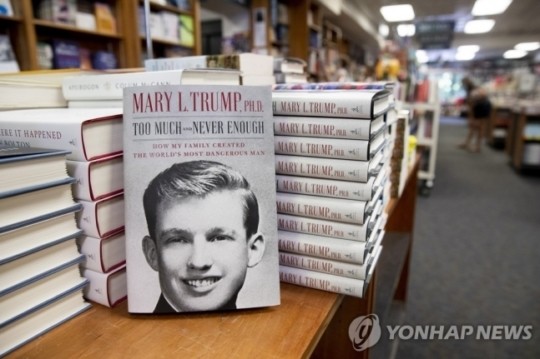 트럼프 전 대통령, 장애를 지닌 아들에게 죽게 내버려 두라고 말한 폭로<title>