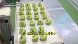 <한식으로 새로운 이야기를 쓰다> 나루가온 에프앤씨 박효순 회장