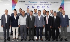 한국테크놀로지, 경남중공업-대우조선해양건설 6500억원 규모 수리조선소 단지 조성사업 추진