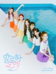 ‘컴백 D-DAY 체리블렛’, 신곡 ‘알로하오에 (Aloha Oe)로 컬러풀한 상상 여행