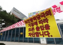 [속보] 용인시 우리제일교회 60명 추가 확진…누적 72명