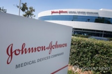 존슨앤드존슨, 9월 코로나 백신 3상시험…최대 규모