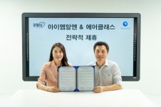에어클래스-아이엠알엔, 간호 교육 온라인 콘텐츠 확대 위한 MOU 체결