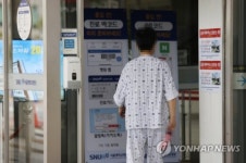 진료 축소 병원 늘자 파업병원 안 가겠다 불매운동