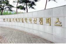 혁신성장 ‘실무형인재’ 양성, 충청권 ICT콤플렉스충남센터 한국폴리텍대학 아산캠퍼스