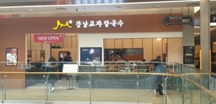 은퇴 후 시니어 창업, 한식 프랜차이즈 브랜드 강남교자 주목