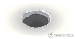 서울 성수동서 2.5m 싱크홀…도로 통제 중