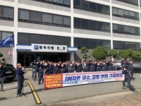 한국GM 노조 부분파업…
