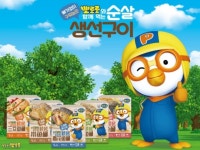 국내 어린이 HMR 상품, 은하수산 뽀로로 순살생선구이 첫 중국 수출길 올라