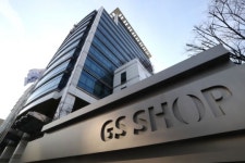 GS리테일-GS홈쇼핑 뭉친다…유통업계 최강자 목표