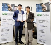 (주)씨앤디파트너스-KR인베스트먼트, 해외선물투자를 위한 양해각서(MOU) 체결