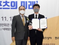 주식회사 장안, K-스포노믹스 대상 대한체육회장상 수상... 엘리트 스포츠산업 육성 기여 공로 인정