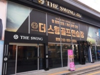 더스윙 골프 레슨 연습장, 강남 대치동에 오픈