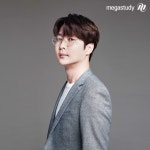 메가스터디교육, 수능 물리학 일타강사 배기범 신규 런칭