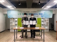 유투바이오, 신원의료재단과 MOU 체결