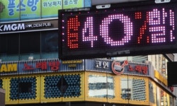 노래방·헬스장 300만원, PC방·마트 200만원…현금 지급