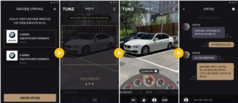 제뉴인카앤파츠, 모바일 튜닝 플랫폼 게러지 튠(GARAGE TUNE) 출시 발표