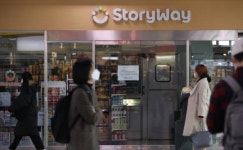 편의점업계 정부 지원책 현장과 딴판…합리적 적용해야