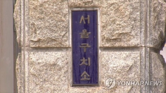 한국계 대니얼 종연 박(32) 미국 구치소서 사망 확인, 사인 비공개 처리
