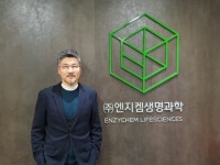 손기영 엔지켐생명과학 회장 글로벌 제약사 22곳과 기술수출 논의