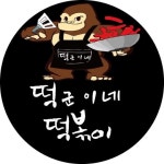 떡군이네 떡볶이, 로제떡볶이 메뉴로 분식창업 프랜차이즈로써 도약
