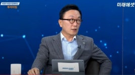 테슬라 지목했던 박현주…이번엔 신재생·바이오·이커머스