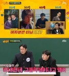 김응수, 세월 거스르는 노안 아내를 딸로 보더라