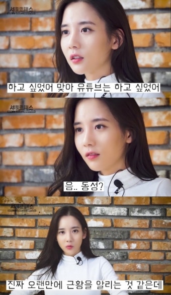 조폭 출신 유튜버, 마약 투약·판매 혐의로 검찰 송치