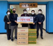 가마치통닭, 설 명절 맞아 다니엘 복지원에 치킨 지원