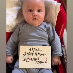 사유리 방송 복귀…서양인 정자 받은 아들 이름은 젠