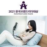 주식회사 오비엠, 2021한국브랜드리더대상 모바일 액세서리, 생활용품 부문 대상 수상