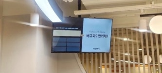 비대면 무인자동화 솔루션 전문 기업 스마트캐스트, 공유주방 먼슬리키친 영등포점에 무인 주방 솔루션 공급