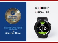(주)골프존데카, 2021한국인이신뢰하는브랜드1위 골프용품 골프거리측정기 부문 대상